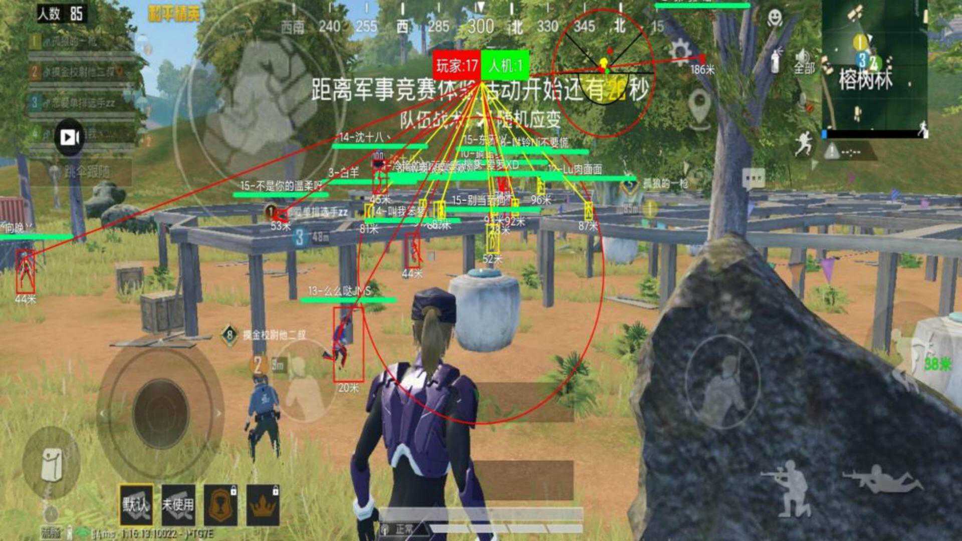 和平精英辅助【墨鱼容器直装】无后座力 人物透视 枪械据点 无限子弹 直播防录屏 偷装备 全图透视 巡查预警 自动压枪 人物透视