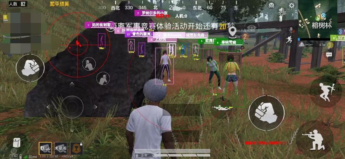和平精英外挂《熊猫》稳定连打和平纯一体直装震撼上市