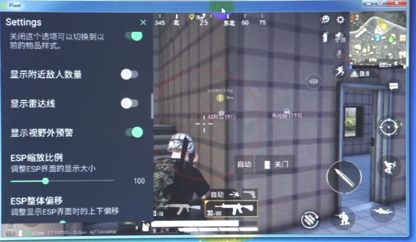 和平精英【CT5】内部辅助外挂