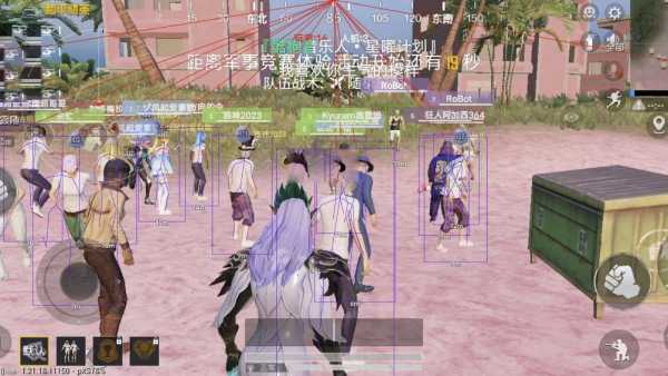 和平精英「EGM」辅助