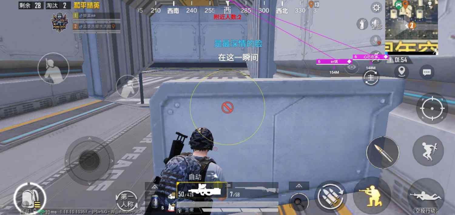 如何评估和平精英辅助工具的效果？