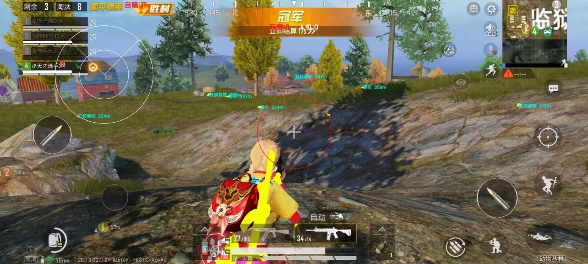 和平精英ios《螳螂》开挂科技免越狱全图乱杀中